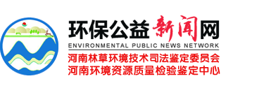 环保公益新闻网