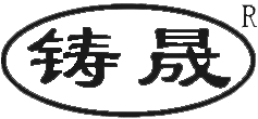 气动注浆泵