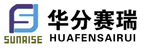 潍坊华分赛瑞分析仪器技术股份有限公司