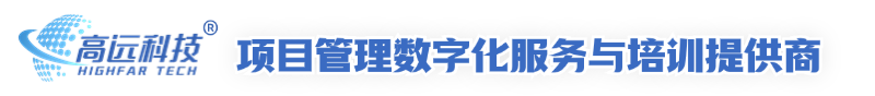 北京高远华信科技有限公司