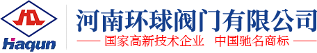 电站阀，电气动阀门，高温高压阀门，不锈钢阀门