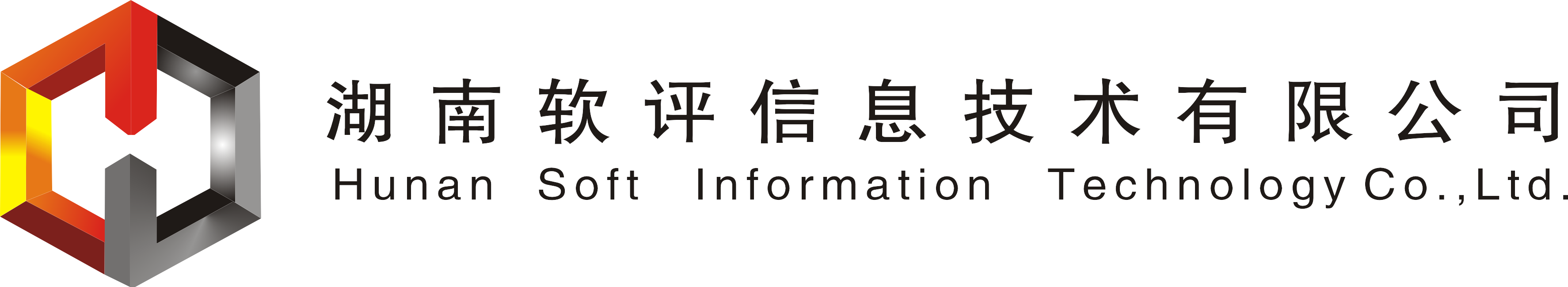 湖南软评信息技术有限公司人才实训基地