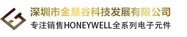 Honeywell