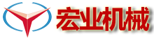 保定宏业石油物探机械制造有限责任公司