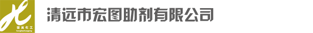 湿摩擦牢度提升剂,牛仔固色剂,酸性固色剂,冰感硅油,日晒牢度提升剂