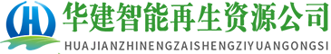 回收求购煤矿机械矿山设备,二手液压支架,刮板输送机