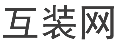 房子室内装修设计和装修公司