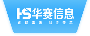 无锡华赛伟业传感信息科技有限公司