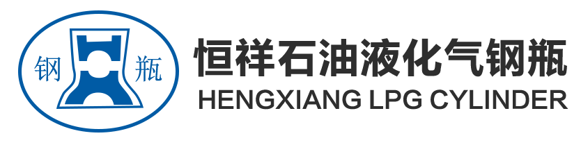 重庆钢瓶,重庆恒祥石油液化气钢瓶制造有限公司