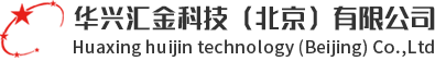 华兴汇金北京（科技）有限公司