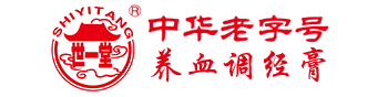 中华老字号