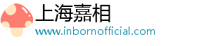 上海嘉相数字科技有限公司