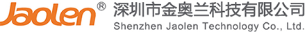 深圳市金奥兰科技有限公司