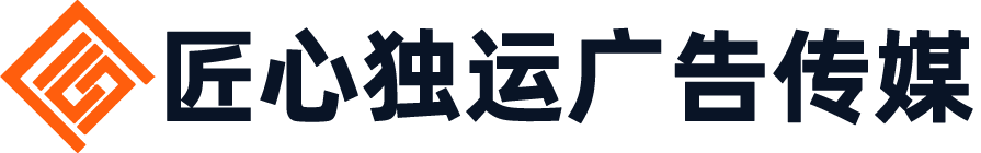 南京匠心独运，全覆盖南京各类广告点位，选点