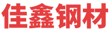 镀锌管