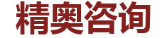 精益生产降本增效工厂规划,制造业选精奥咨询