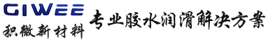 热固湿气双重,光学UV胶水,耐紫外线UV胶