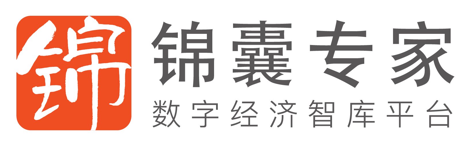 锦囊专家官网