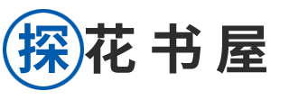 济南电脑出租