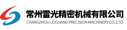 常州钣金,常州钣金加工,常州数控冲床加工,常州机柜加工