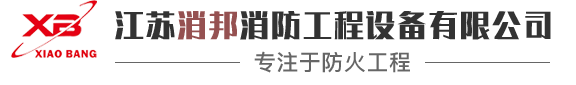 南京挡烟垂壁厂家