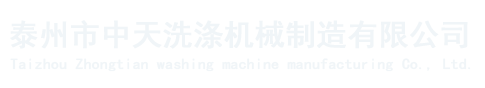 工业洗衣机厂家,工业洗衣机价格,全自动工业洗衣机