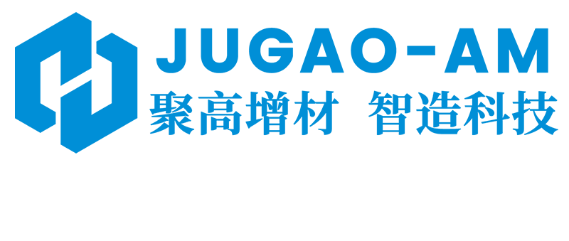 陕西聚高增材智造科技发展有限公司