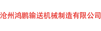 河北传动滚筒,排渣滚筒,皮带机滚筒,改向滚筒厂家