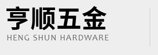 德标六角焊接螺母,日标四角焊接螺母,日标焊接六角,太阳花焊接螺母