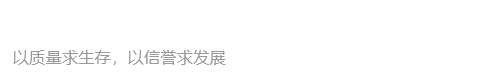 江苏新鑫耐火材料有限公司