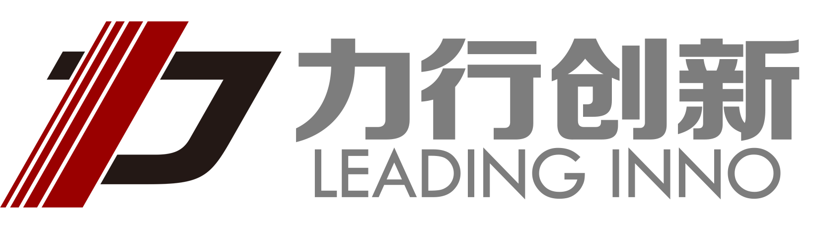 浙江力行创新科技有限公司