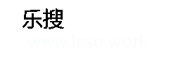 乐搜外链论坛