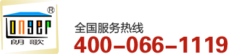 浙江朗格尔涂料装饰工程有限公司