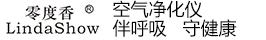 零度香空调过滤网空气净化器，实时监测显示PM2.5，温度，湿度，甲醛