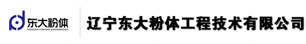 碳酸钙煅烧炉,电石渣,菱镁矿煅烧炉,电石渣干燥机