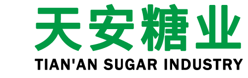 天安糖业,天安淀粉糖,天安调和糖,辽宁天安糖业生物科技有限公司