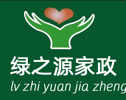 深圳家政公司,深圳育婴师,深圳月嫂公司,深圳月嫂,深圳保姆公司,深圳保姆,福田月嫂,岗厦月嫂,深圳公司保洁，深圳市绿怡岛家政服务有限公司