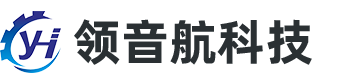 广州领音航复合材料有限公司