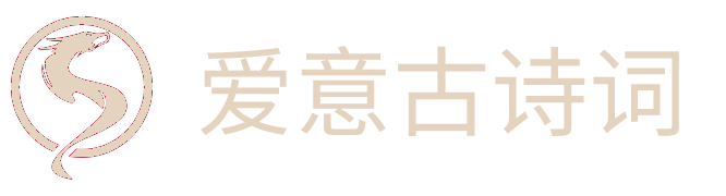 唐诗三百首,古诗文大全