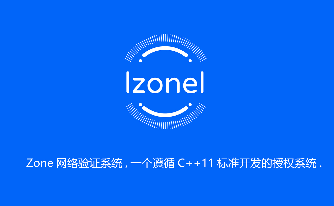 Zone网络验证系统