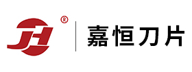 马鞍山市嘉恒刀片厂