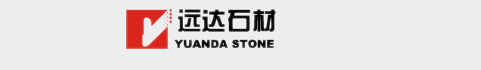 福建泉州美而华石材有限公司 http://www.mehstone.com