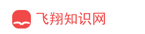 新华字典,在线字典