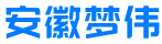 安徽梦伟自动科技有限公司