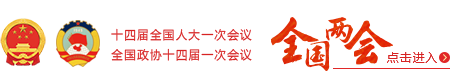 南岳区人民政府门户网站