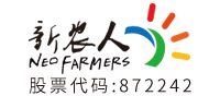 广东新农人农业科技集团股份有限公司