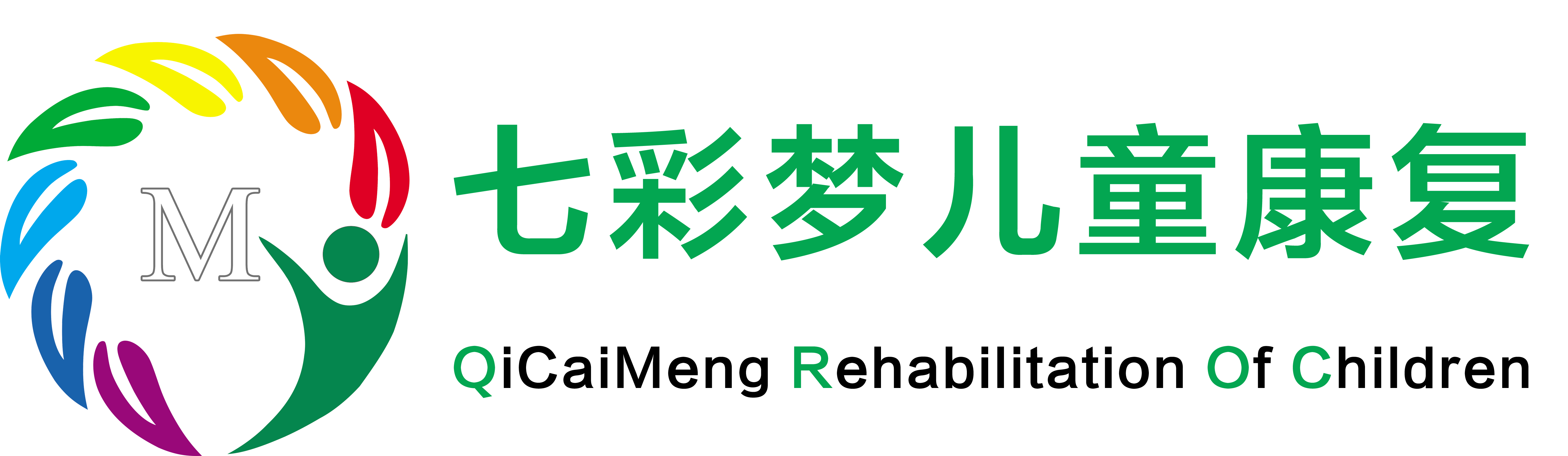 南京儿童语言康复,南京听障儿童,唐氏综合症,多动症