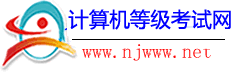 全国计算机等级考试,江苏省计算机等级考试,全国计算机等级考试命题研究,江苏省计算机等级考试网,江苏计算机等级考试成绩查询