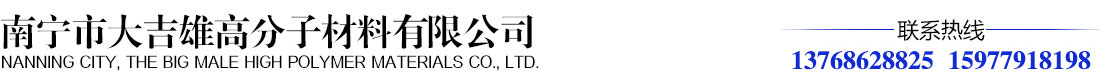 挤塑板，挤塑板厂家，挤塑板批发，挤塑板哪里有，南宁挤塑板厂家，南宁挤塑板价格,广西挤塑板销售，南宁挤塑板哪家好