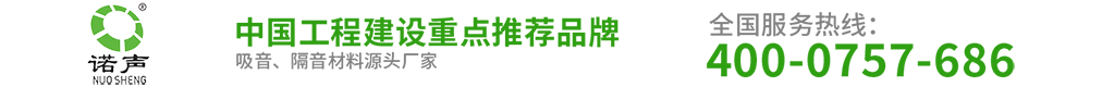 吸音板,隔音板,吸音材料,吸音板价格,声学材料